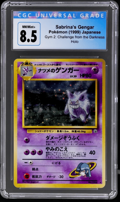 1999 Pokemon Gym 2 Challenge From the Darkness Japanese Holo Sabrina's Gengar #94 CGC 8.5