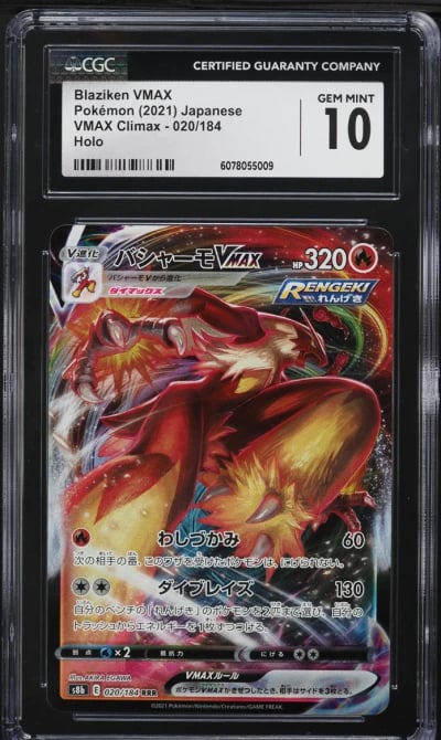 2021 Pokemon Japanese SWSH VMAX Climax Blaziken VMAX #20 CGC 10 GEM MINT