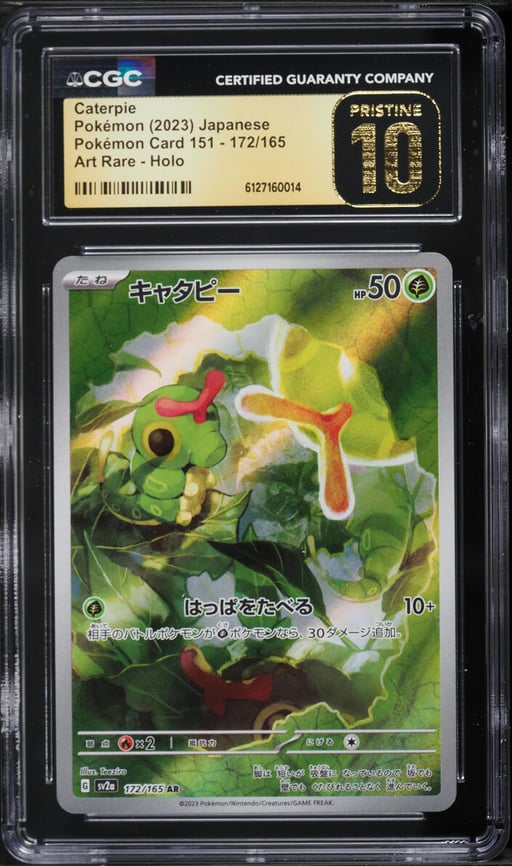 2023 Pokemon Japanese Scarlet & Violet 151 AR Caterpie #172 CGC 10 PRISTINE