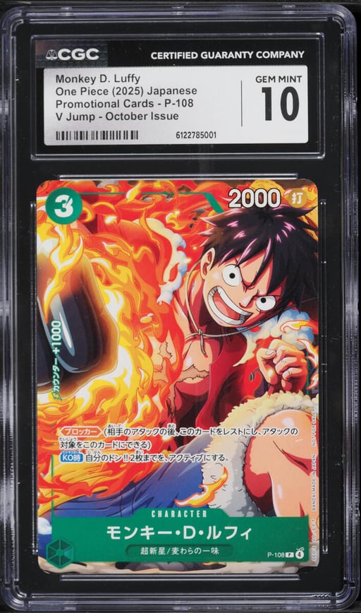 2025 One Piece Japanese Promo Cards V Jump October Issue Alt Art Monkey D. Luffy CGC 10 GEM MINT