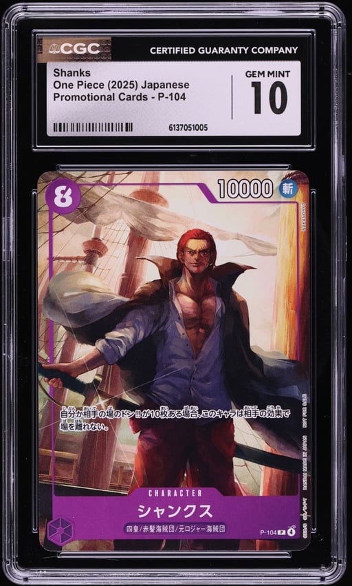 2025 One Piece Japanese Promo Shanks #P-104 CGC 10 GEM MINT