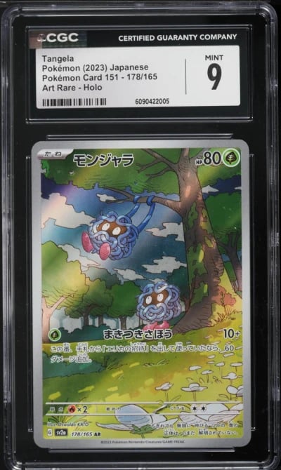 2023 Pokemon Japanese Scarlet & Violet 151 AR Tangela #178 CGC 9 MINT