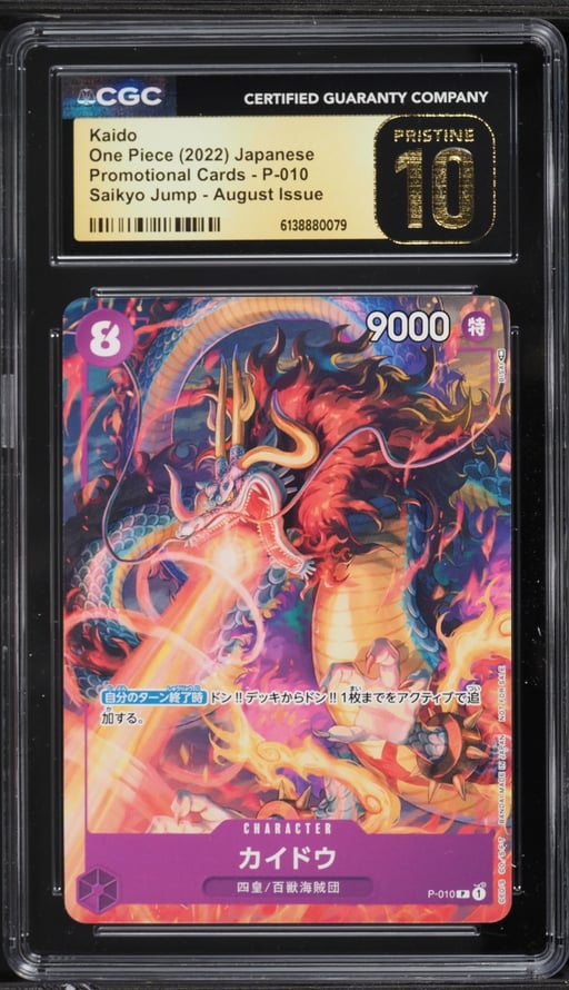 2022 One Piece Japanese Promotional Cards Saikyo Jump August Issue Alt Art Kaido #P-010 CGC 10
