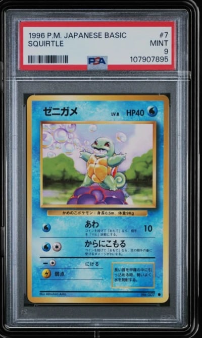 1996 POKEMON BASE SET JAPANESE #7 SQUIRTLE PSA 9