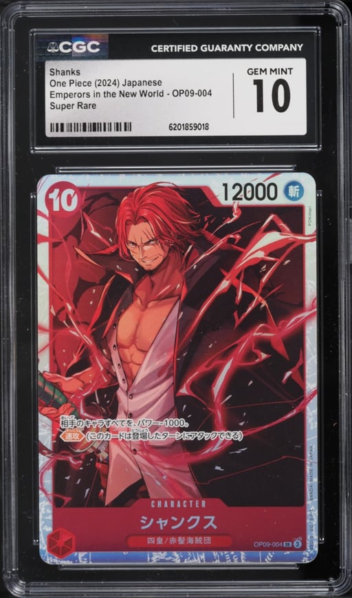 2024 One Piece Japanese Emperors In The New World Super Rare Shanks #OP09-004 CGC 10 GEM MINT