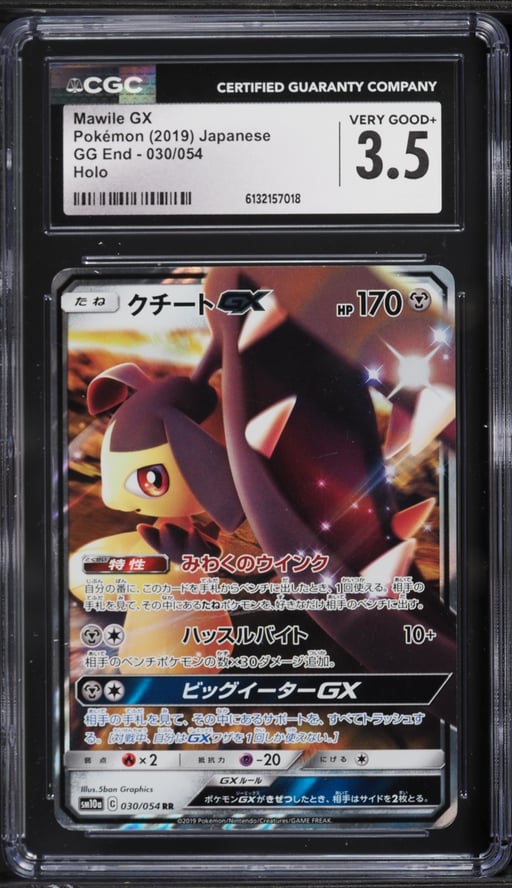 2019 Pokemon Japanese Sun & Moon GG End Holo Mawile GX #30 CGC 3.5 VG+