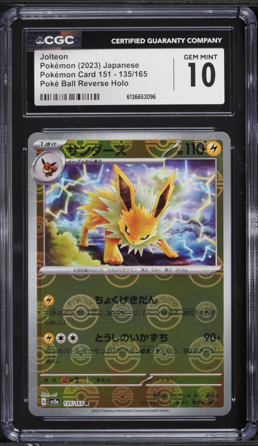2023 Pokemon Japanese Scarlet & Violet 151 Poke Ball Reverse Holo Jolteon #135 CGC 10 GEM MINT