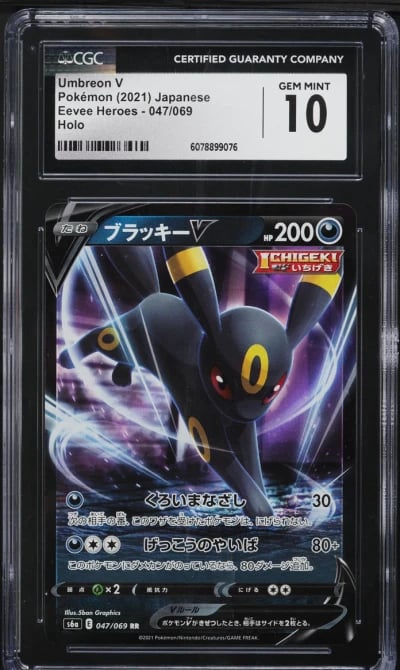 2021 Pokemon Japanese Sword & Shield Eevee Heroes Umbreon V #47 CGC 10 GEM MINT