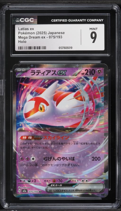 2025 Pokemon Japanese Mega Dream Ex Holo Latias ex #75 CGC 9 MINT