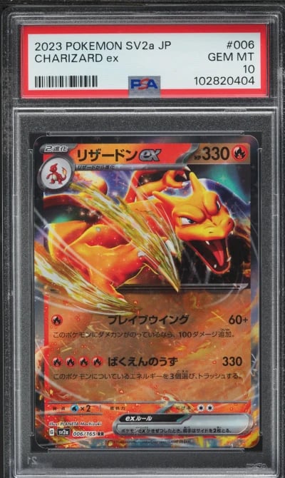 2023 Pokemon Japanese Scarlet & Violet 151 Charizard ex #6 PSA 10 GEM MINT