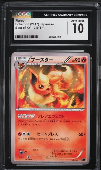 2017 Pokemon Japanese XY Best Of XY Holo Flareon #10 CGC 10 GEM MINT