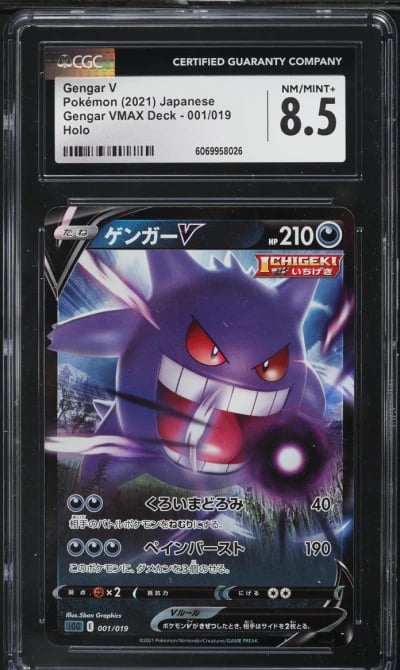 2021 Pokemon Japanese Sword & Sh