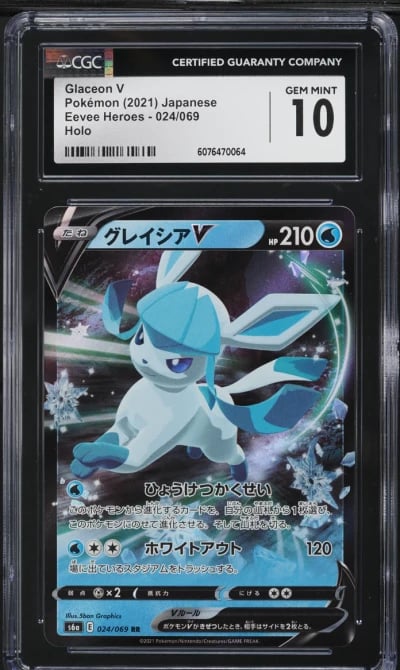 2021 Pokemon Japanese Sword & Sh