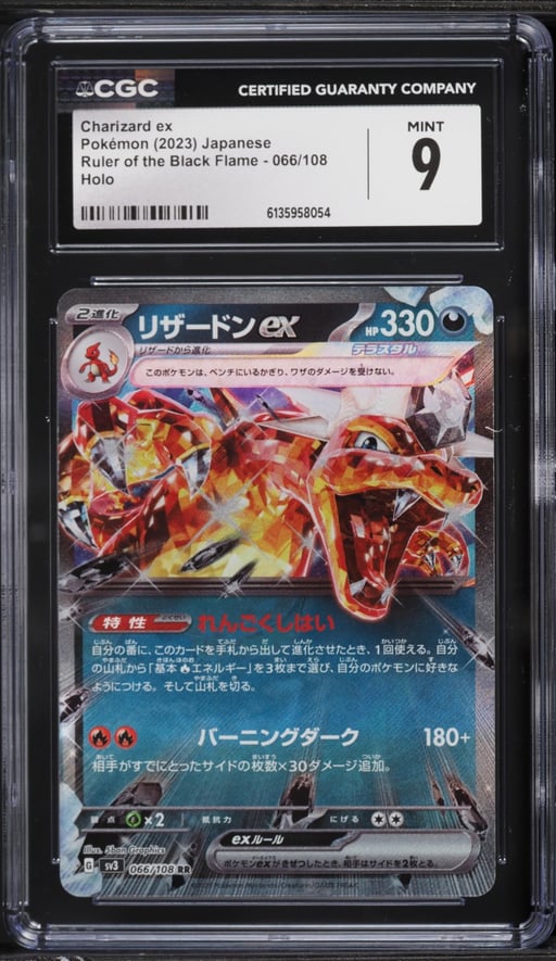 2023 Pokemon Japanese Scarlet & Violet Ruler Of The Black Flame Holo Charizard Ex #66 CGC 9