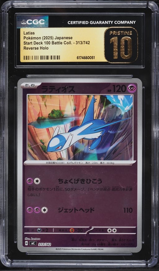 2025 Pokemon Japanese Mega Start Deck 100 Battle Reverse Holo Latias #313 CGC 10 PRISTINE