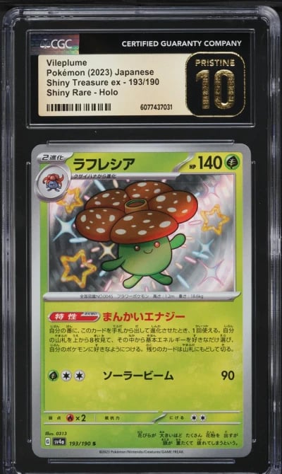 2023 Pokemon Japanese SV Treasure ex Shiny Rare Vileplume #193 CGC 10 PRISTINE