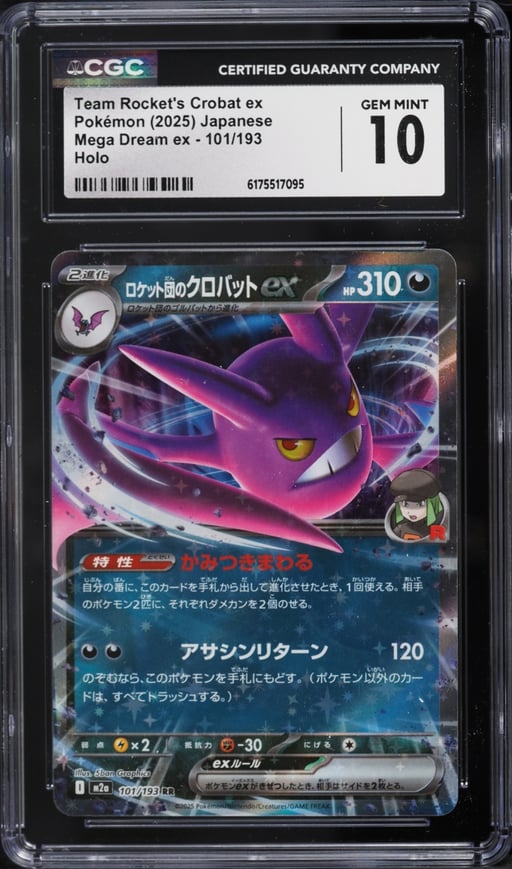 2025 Pokemon Japanese Mega Dream Ex Holo Team Rocket's Crobat Ex #101 CGC 10 GEM MINT