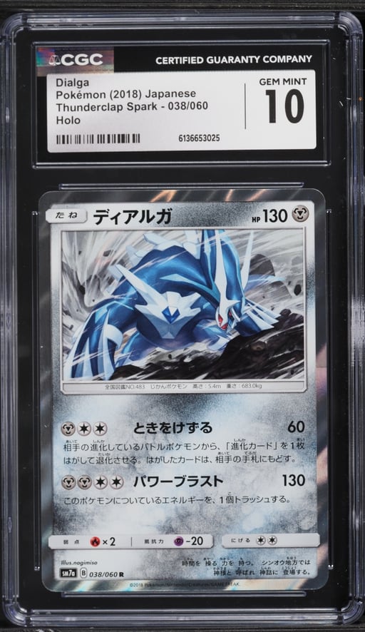2018 Pokemon Japanese Sun & Moon Thunderclap Spark Holo Dialga #38 CGC 10 GEM MINT