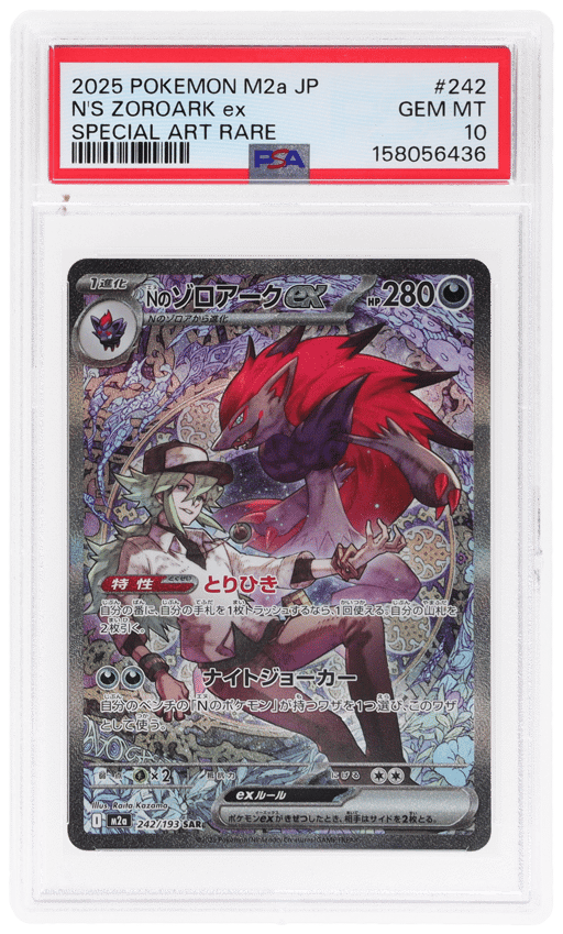 2025 Pokemon Mega Dream Ex High Class Expansion Japanese Special Art Rare N's Zoroark Ex #242 PSA 10