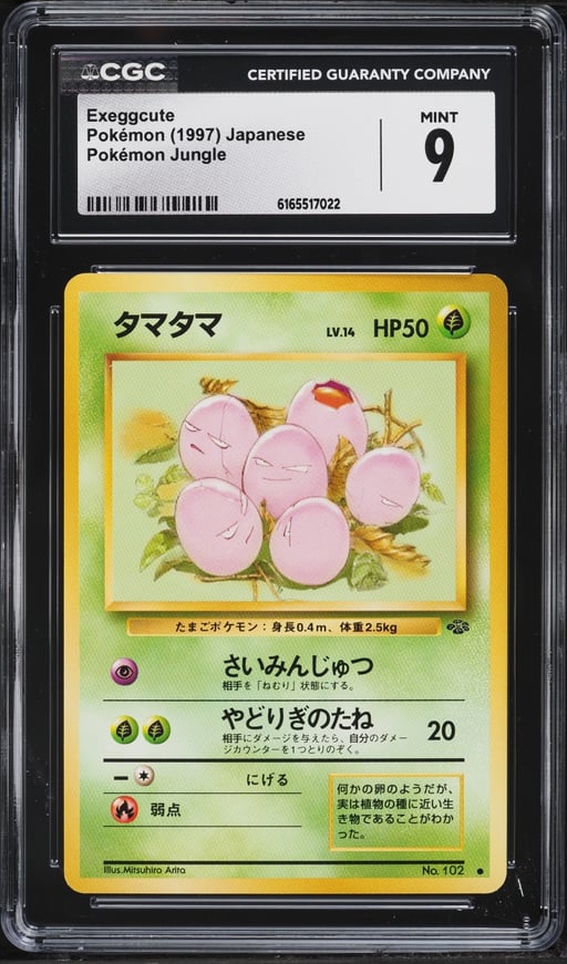 1997 Pokemon Japanese Jungle Exeggcute #102 CGC 9 MINT