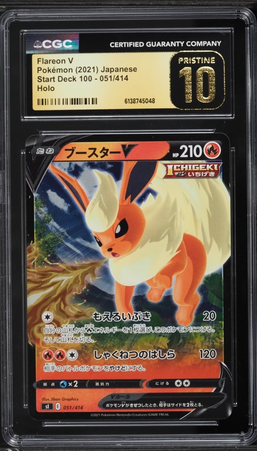 2021 Pokemon Japanese Sword & Shield Start Deck 100 Full Art Flareon V #51 CGC 10 PRISTINE