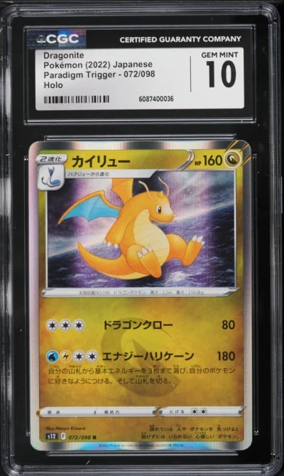 2022 Pokemon Japanese Sword & Shield Paradigm Trigger Holo Dragonite #72 CGC 10 GEM MINT