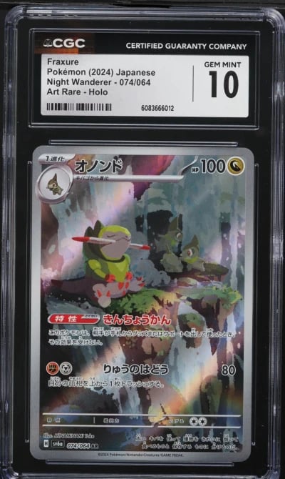 2024 Pokemon Japanese SV Night Wanderer AR Fraxure #74 CGC 10 GEM MINT