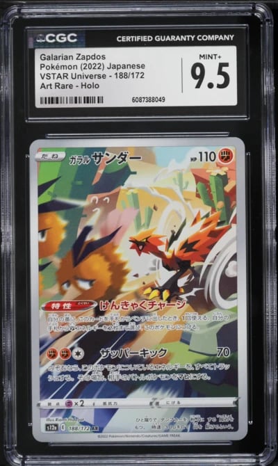 2022 Pokemon Japanese Sword & Shield VSTAR Universe AR Galarian Zapdos #188 CGC 9.5 MINT+
