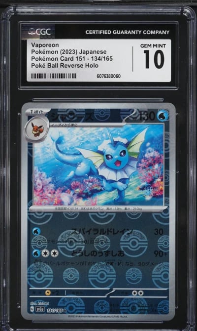 2023 Pokemon Japanese SV 151 Pok