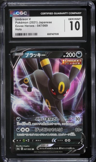2021 Pokemon Japanese Sword & Shield Eevee Heroes Umbreon V #47 CGC 10 GEM MINT