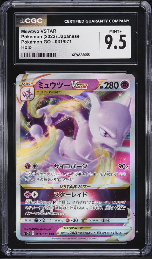2022 Pokemon Japanese Sword & Shield GO Holo Mewtwo Vstar #31 CGC 9.5 MINT+