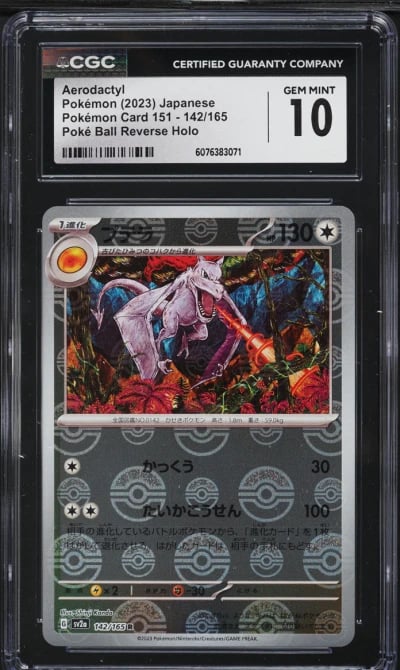 2023 Pokemon Japanese SV 151 Pok