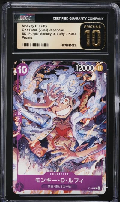 2024 One Piece Japanese Promo SD