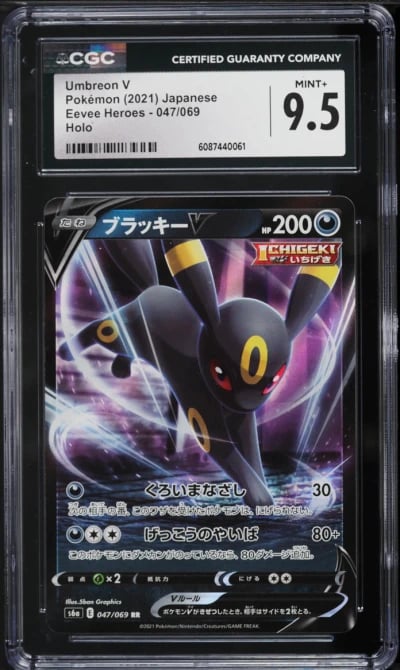 2021 Pokemon Japanese Sword & Shield Eevee Heroes Holo Umbreon V #47 CGC 9.5 MINT+