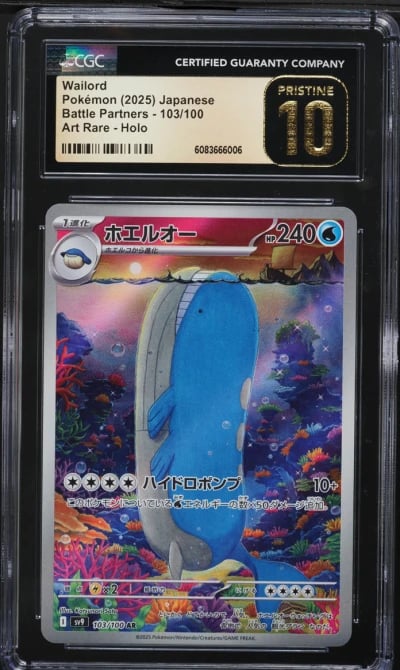 2025 Pokemon Japanese SV Battle Partners AR Wailord #103 CGC 10 PRISTINE