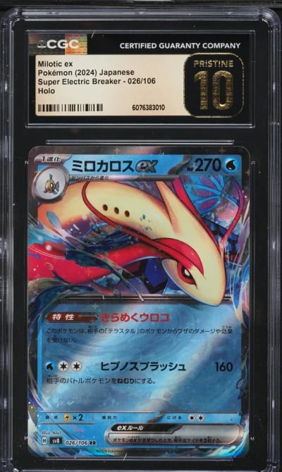 2024 Pokemon Japanese SV Super Electric Breaker Milotic ex #26 CGC 10 PRISTINE