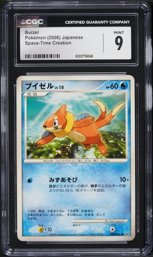 2006 Pokemon Japanese Diamond & Pearl Space-Time Creation Buizel #481 CGC 9 MINT