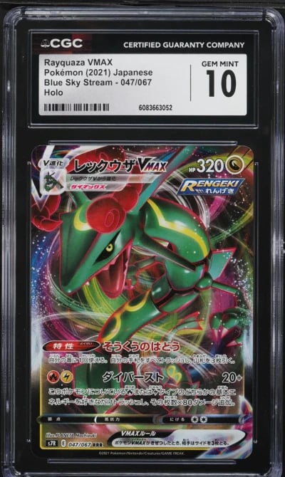 2021 Pokemon Japanese SWSH Blue Sky Stream Rayquaza VMAX #47 CGC 10 GEM MINT