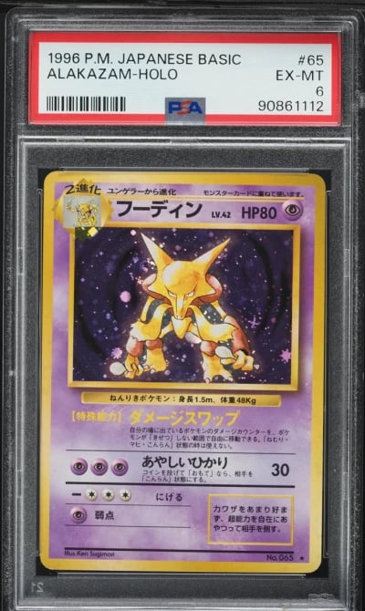 1996 Pokemon Japanese Base Set Holo Alakazam #65 PSA 6 EXMT