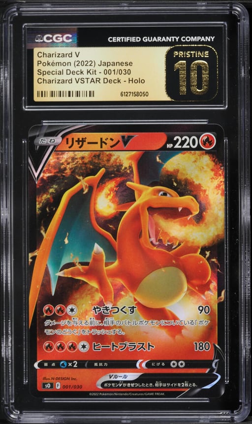 2022 Pokemon Japanese Sword & Shield VSTAR Special Deck Holo Charizard V #1 CGC 10 PRISTINE