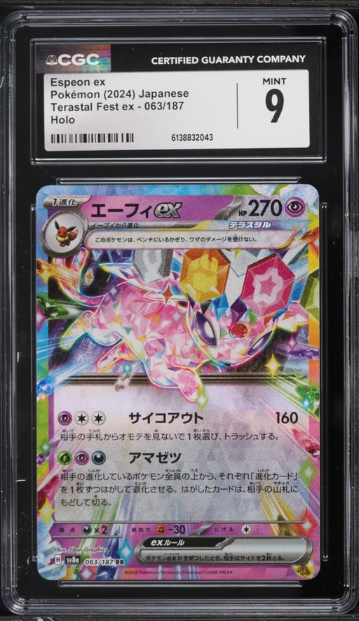 2024 Pokemon Japanese Scarlet & Violet Terastal Fest Ex Holo Espeon EX #63 CGC 9 MINT