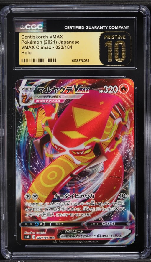 2021 Pokemon Japanese Sword & Shield VMAX Climax Holo Centiskorch VMAX #23 CGC 10 PRISTINE