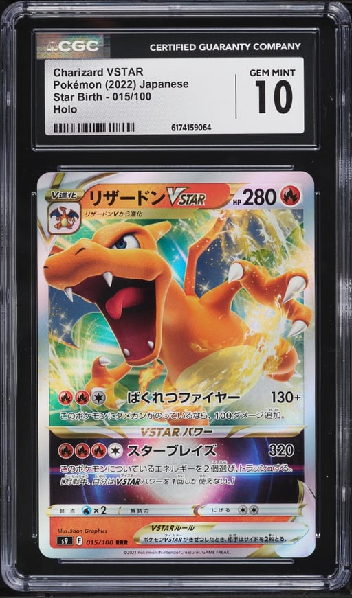 2022 Pokemon Japanese Sword & Shield Star Birth Holo Charizard VSTAR #15 CGC 10 GEM MINT