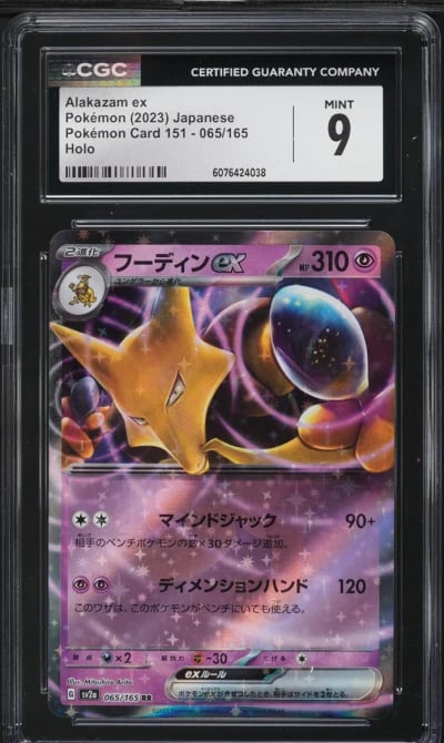 2023 Pokemon Japanese Scarlet & Violet 151 Alakazam ex #65 CGC 9 MINT