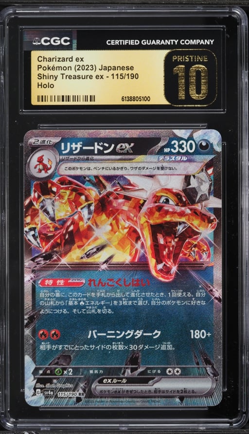 2023 Pokemon Japanese Scarlet & Violet Shiny Treasure Ex Holo Charizard Ex #115 CGC 10 PRISTINE