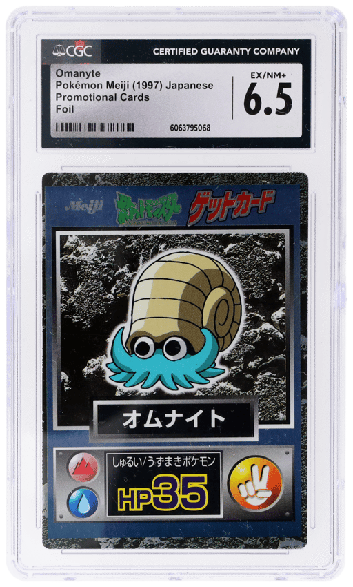 1997 Pokemon Japanese Meiji Promo Foil Omanyte CGC 6.5