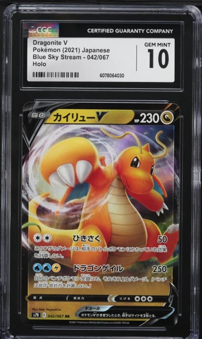2021 Pokemon Japanese Sword & Shield Blue Sky Stream Dragonite V #42 CGC 10 GEM