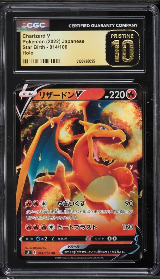 2022 Pokemon Japanese Sword & Shield Star Birth Holo Charizard V #14 CGC 10 PRISTINE