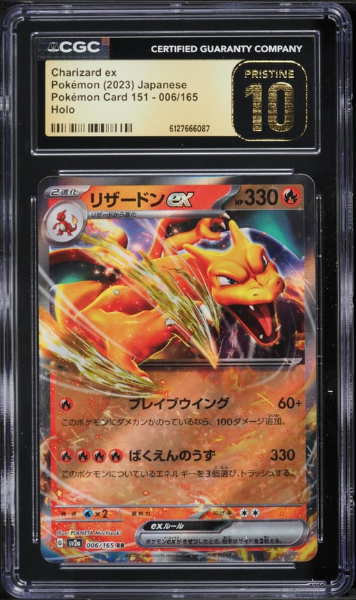 2023 Pokemon Japanese Scarlet & Violet 151 Charizard ex #6 CGC 10 PRISTINE