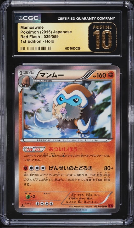 2015 Pokemon Japanese XY Red Flash 1st Edition Holo Mamoswine #039 CGC 10 PRISTINE